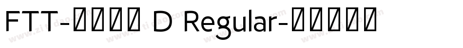 FTT-ハミング D Regular字体转换